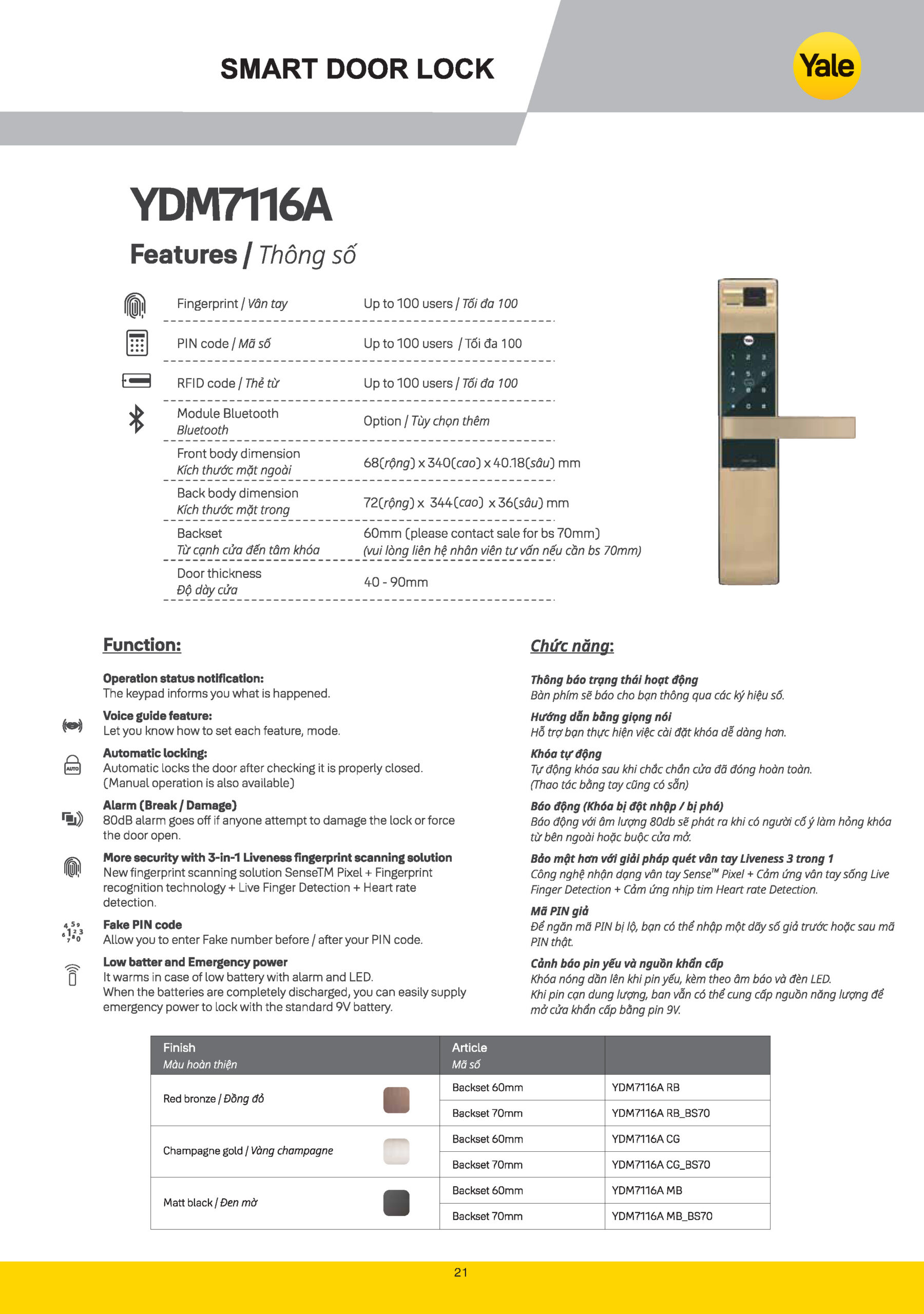 Yale YDM7116A