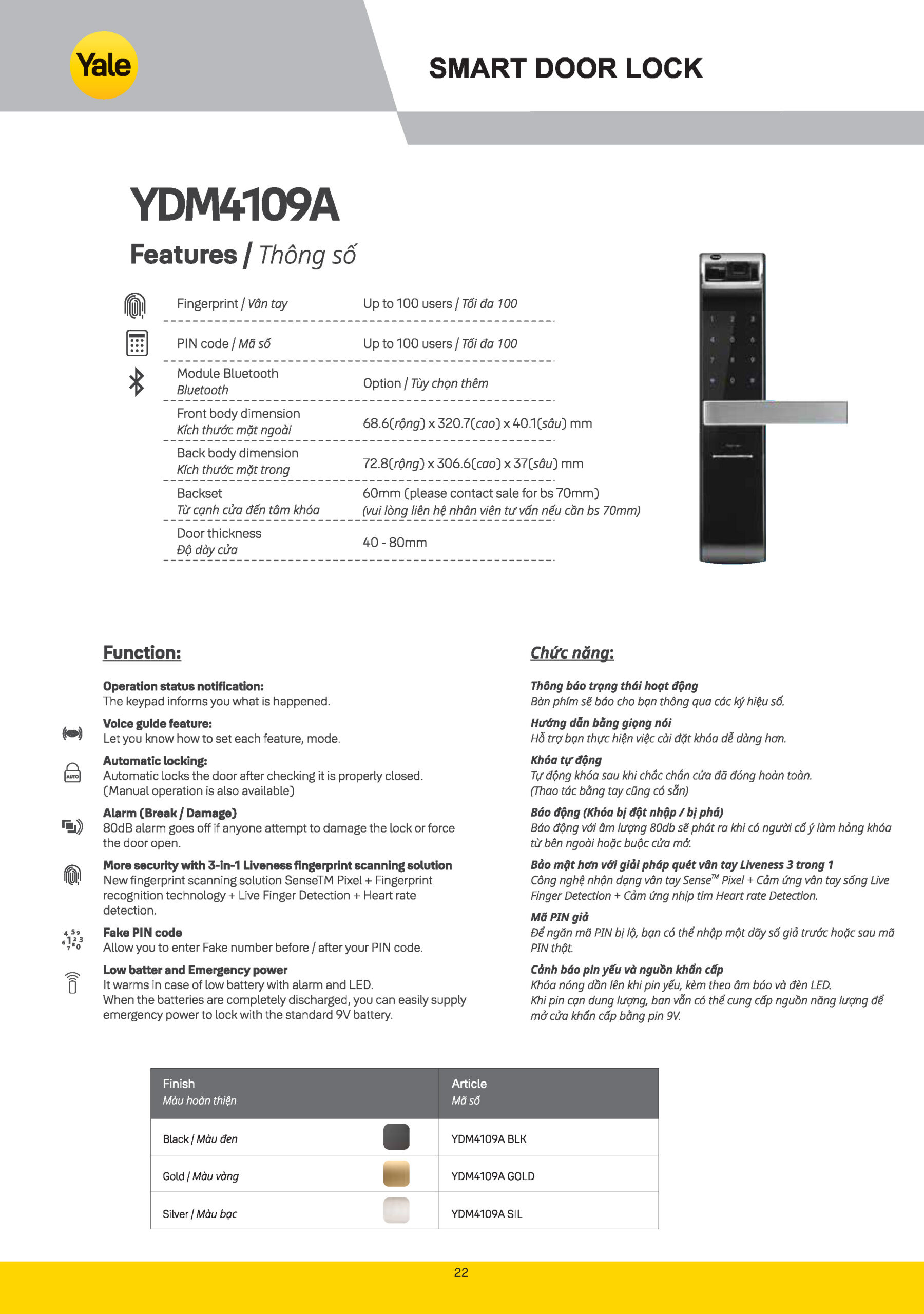 Yale YDM4109A
