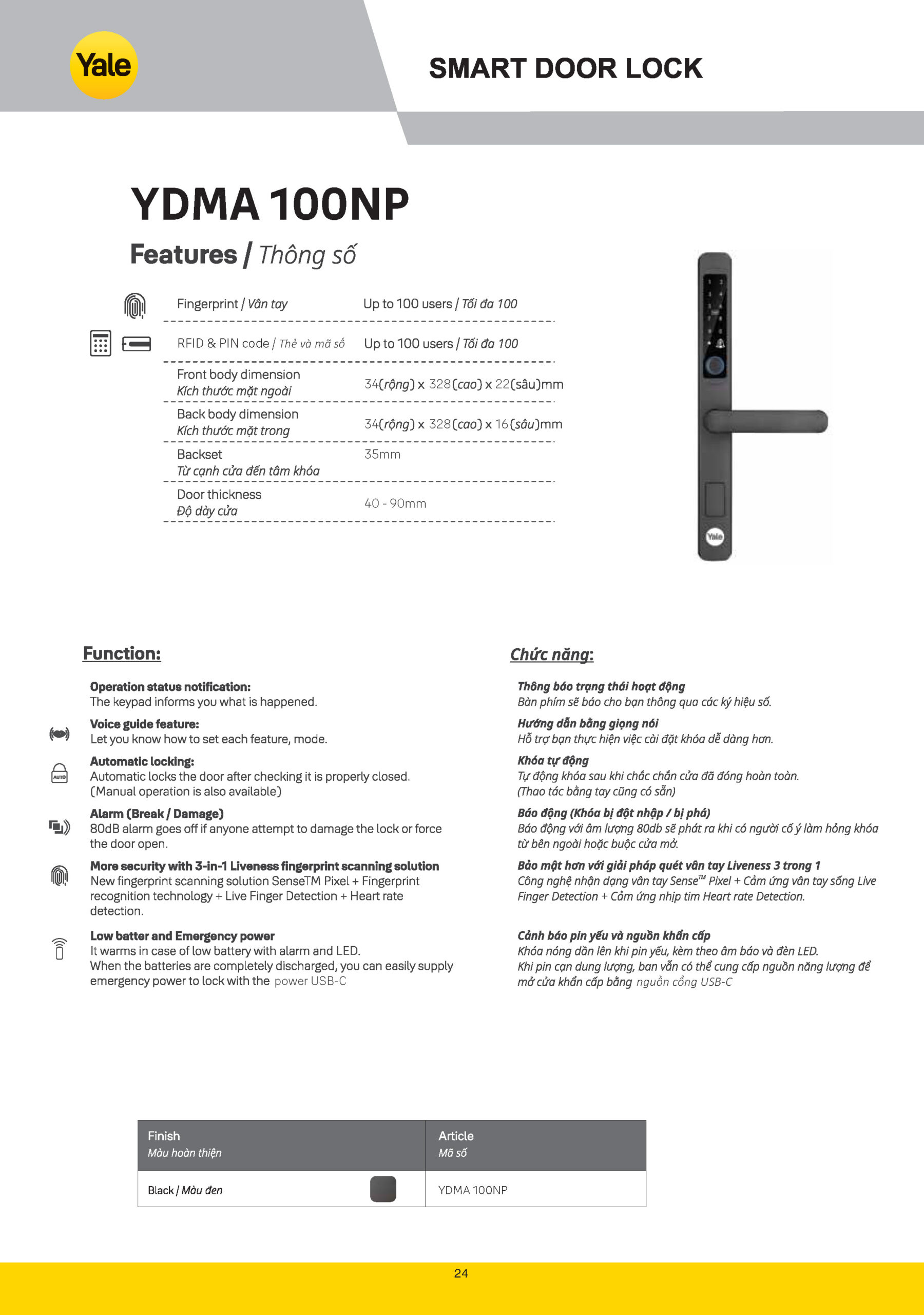 Khoá vân tay Yale YDMA 100NP dành cho tất cả các loại cửa nhôm catalogue yale 2025 Page 022 scaled