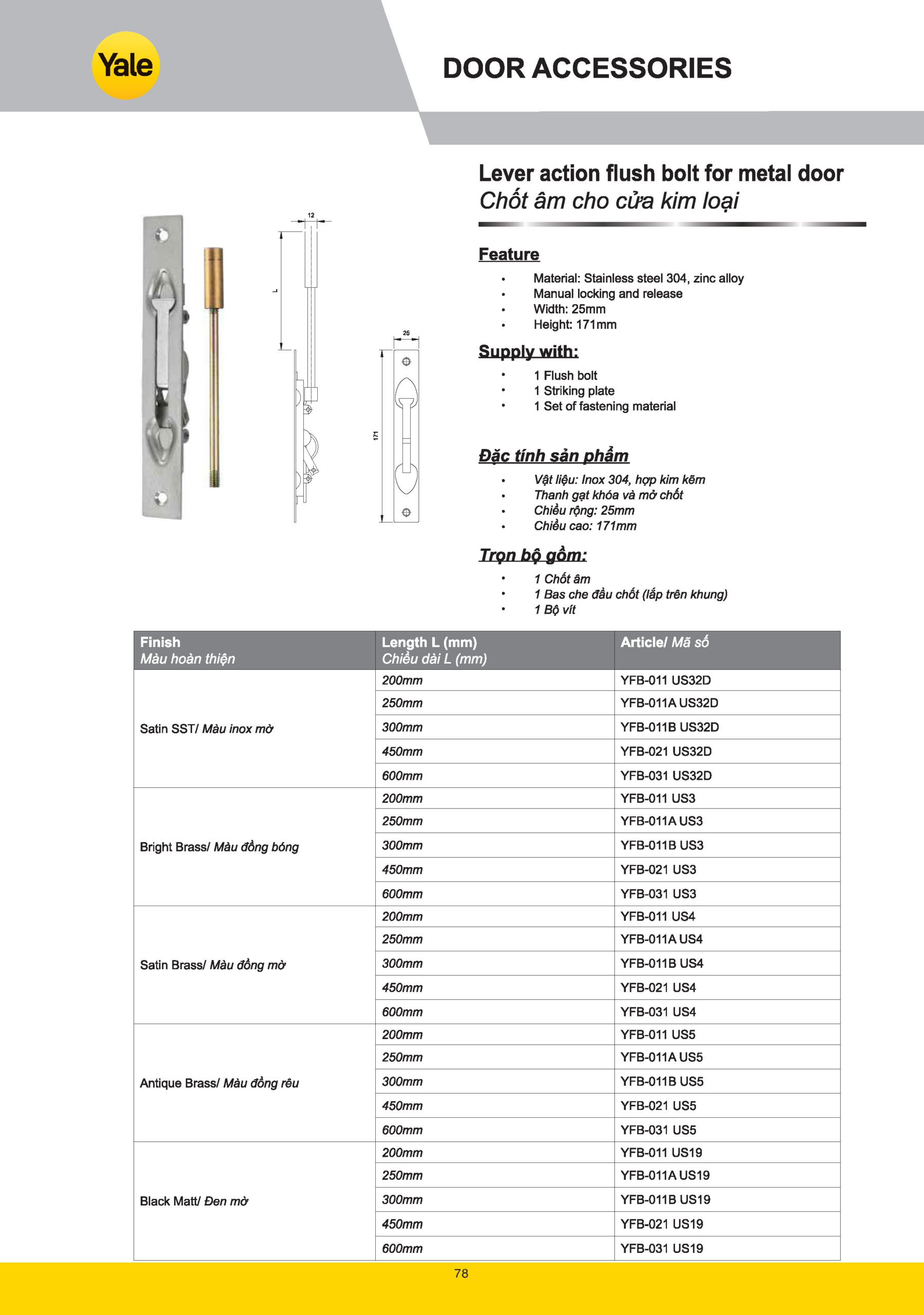 Chốt âm cửa Yale catalogue yale 2025 Page 076 scaled