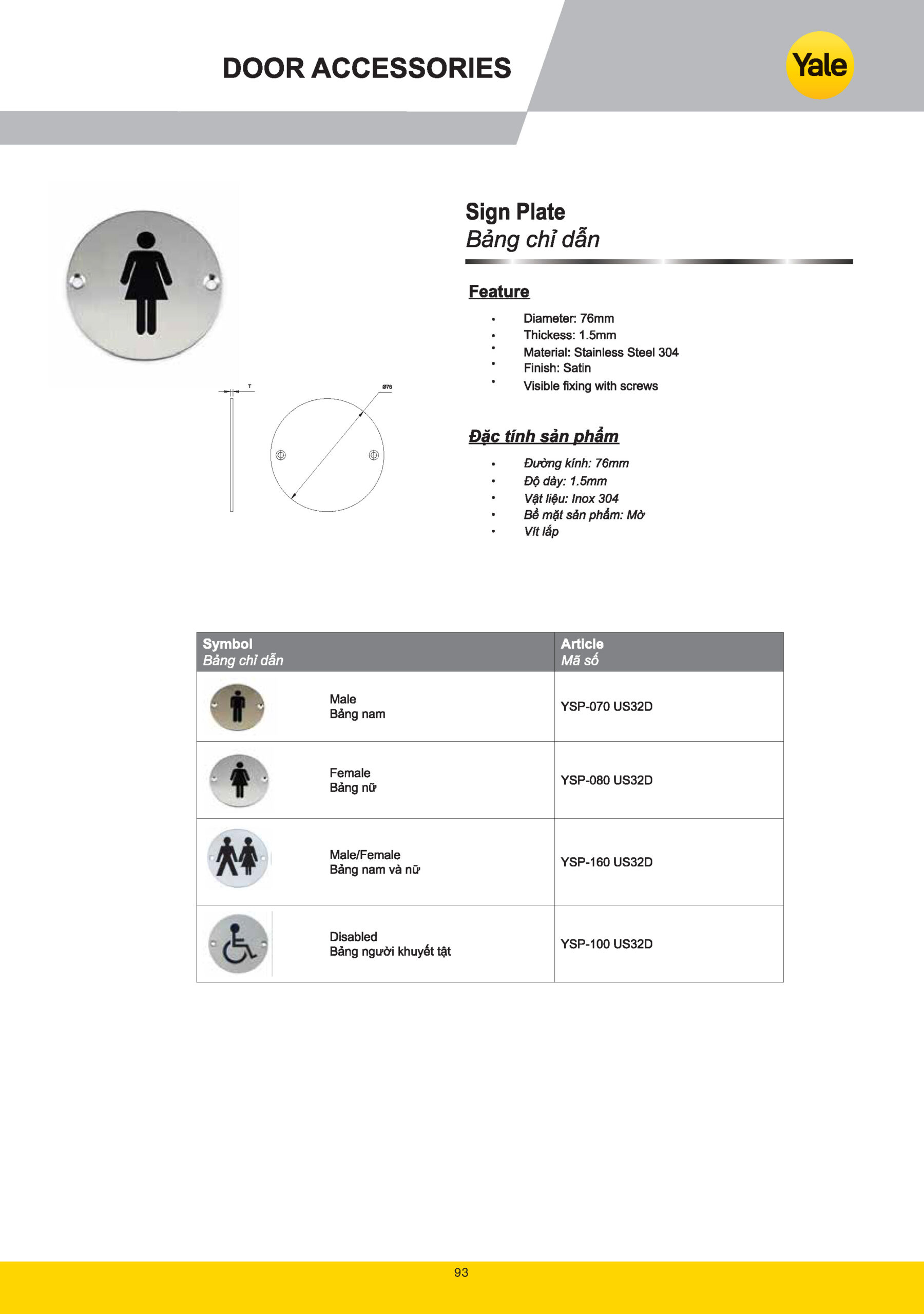 Phụ kiện cửa Yale catalogue yale 2025 Page 091 scaled